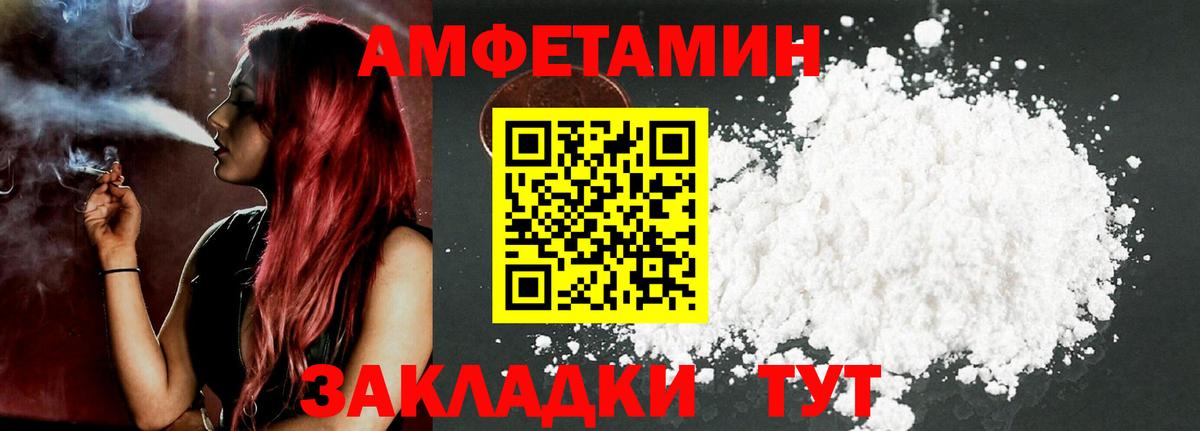 Златоуст  АМФ 98%  АМФ  АМФ  Вход с VPN 