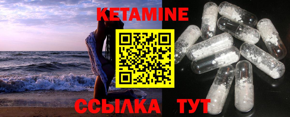 Златоуст  darknet официальный сайт  КЕТАМИН VHQ  Вход с VPN  Кетамин ketamine 