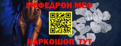 первитин Канаш