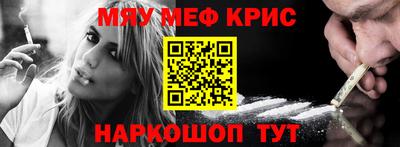 прущая мука Кандалакша