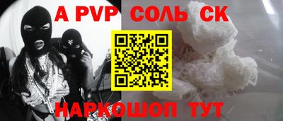 прущая мука Кандалакша