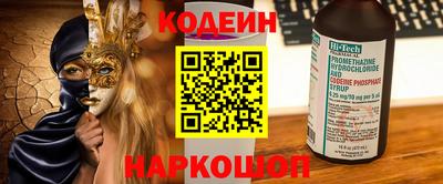 первитин Канаш