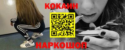 кокс Камышлов