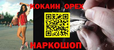первитин Канаш