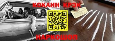 первитин Канаш