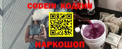первитин Канаш