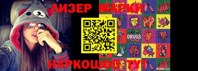 кокс Камышлов