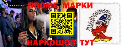 первитин Канаш