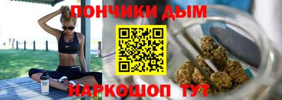 прущая мука Кандалакша
