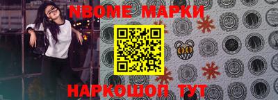 кокс Камышлов