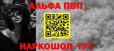 кокс Камышлов