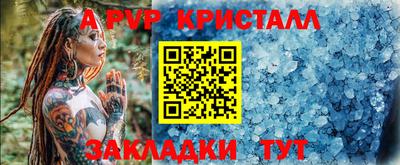 первитин Канаш