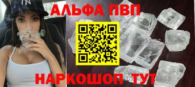кокс Камышлов