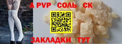 кокс Камышлов