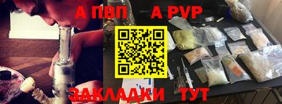 кокс Камышлов