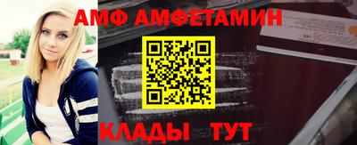 кокс Камышлов
