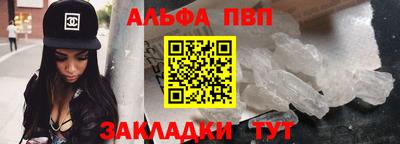 прущая мука Кандалакша
