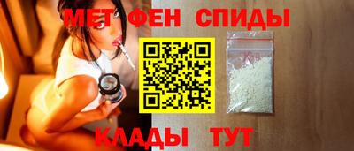 первитин Канаш