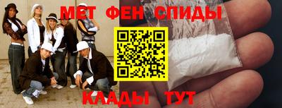 первитин Канаш