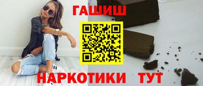 первитин Канаш
