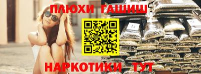 первитин Канаш