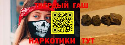 прущая мука Кандалакша
