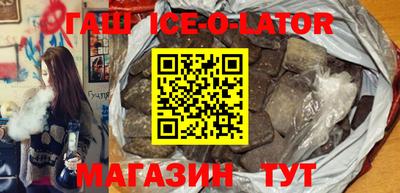 прущая мука Кандалакша
