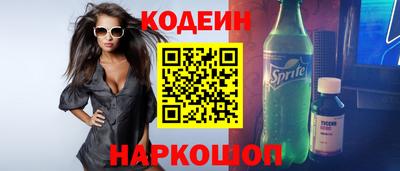 кокс Камышлов