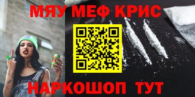 первитин Канаш