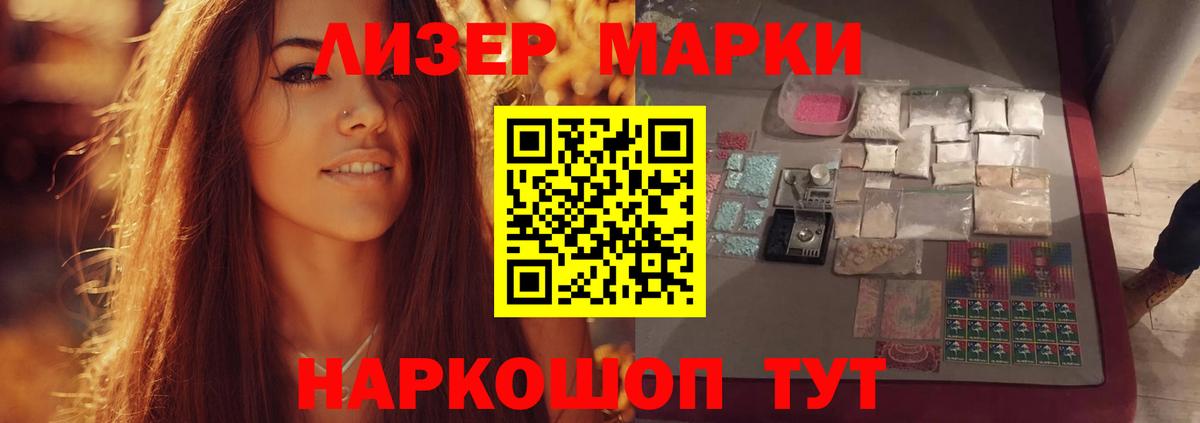 Лсд 25 экстази ecstasy  Вход с VPN  Златоуст 