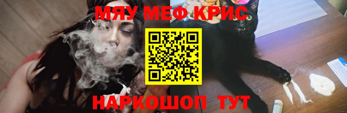 МЕФ мука Златоуст