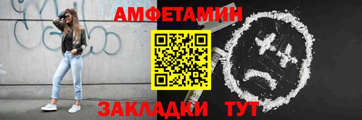 Златоуст  Метамфетамин витя  Метамфетамин витя  Вход с VPN 