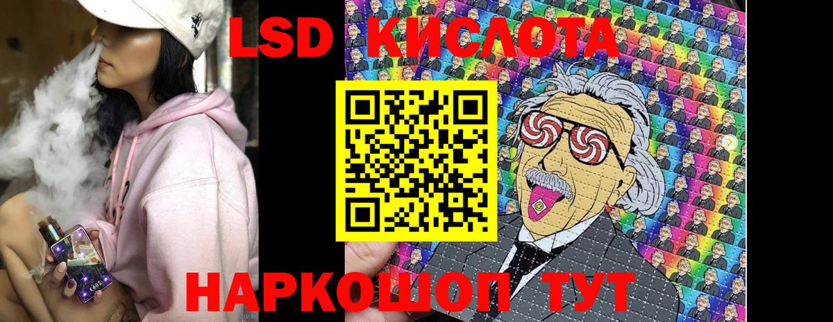 Марки 25I-NBOMe 1,5мг  Вход с VPN  Златоуст  Марки 25I-NBOMe 1,5мг 