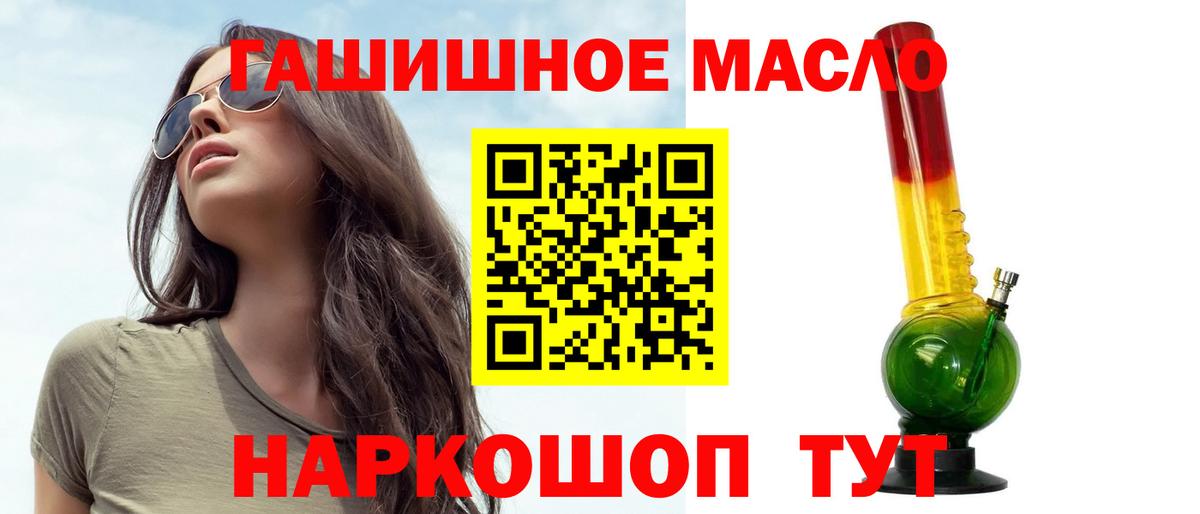 ТГК Wax Златоуст