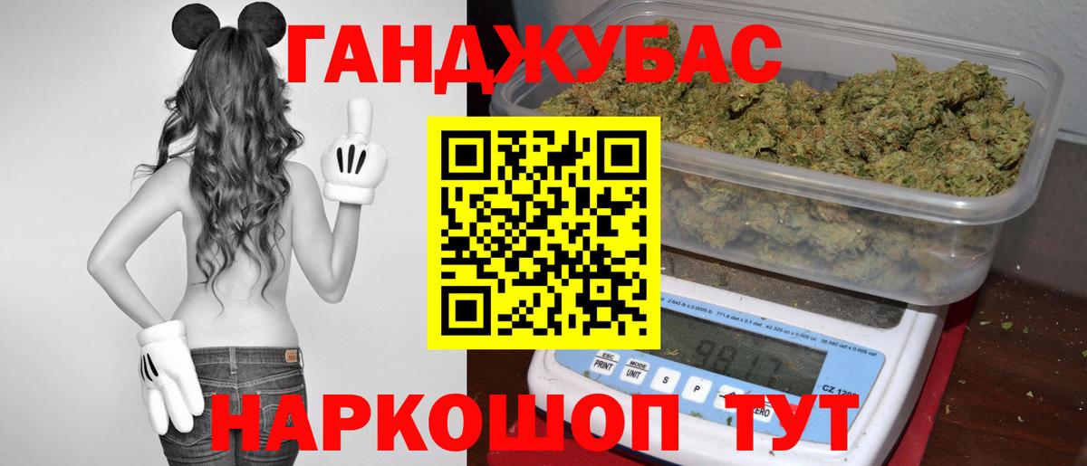Каннабис White Widow  Бошки Шишки индика  Вход с VPN  Каннабис индика  Златоуст  Канабис MAZAR 